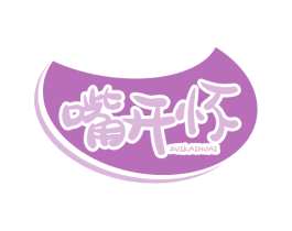 嘴开怀