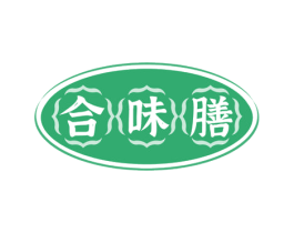 合味膳 第35类广告贸易商标转让 注册号66446069