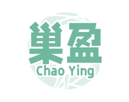 巢盈 第30类小食配料商标转让 注册号57569417