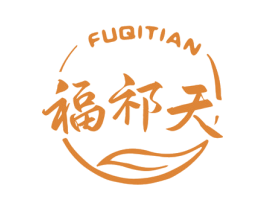 福祁天 第30类小食配料商标转让 注册号57784481