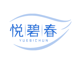 悦碧春