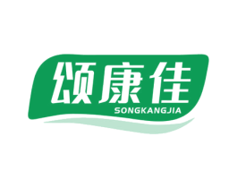 颂康佳 第30类小食配料商标转让 注册号60208893