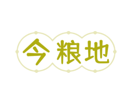 今粮地 第30类小食配料商标转让 注册号60188236