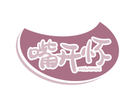 嘴开怀 第30类小食配料商标转让 注册号61689996