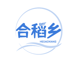 合稻乡 第30类小食配料商标转让 注册号59752244