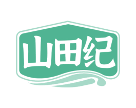 山田纪 第30类小食配料商标转让 注册号67277125