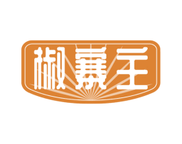椒寨主 第29类食品商标转让 注册号55238837