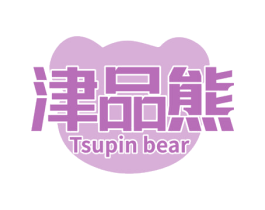 津品熊 TSUPIN BEAR