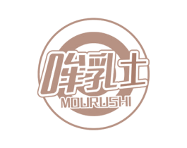 哞乳士 第29类食品商标转让 注册号61627711