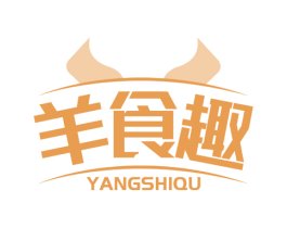 羊食趣 第29类食品商标转让 注册号61376045