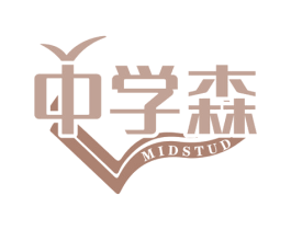 中学森 MIDSTUD