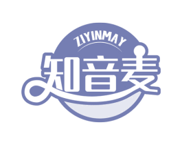 知音麦 ZIYINMAY