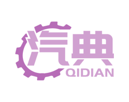 汽典 第09类科学仪器商标转让 注册号58393078