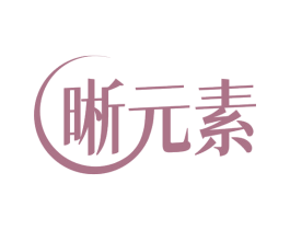 晰元素 第09类科学仪器商标转让 注册号60471860