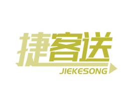 捷客送 第09类科学仪器商标转让 注册号61411957