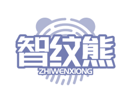 智纹熊 第09类科学仪器商标转让 注册号61284391
