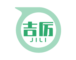 吉厉 第08类手工器械商标转让 注册号58389950