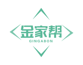金家帮 GINGABON 第08类手工器械商标转让 注册号58441431
