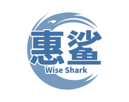 惠鲨 WISE SHARK 第07类机械设备商标转让 注册号58397706