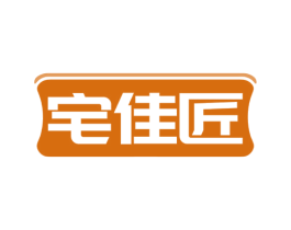 宅佳匠 第07类机械设备商标转让 注册号60438939