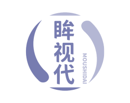 眸视代 第05类医药商标转让 注册号61655641