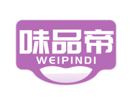 味品帝