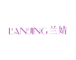 兰婧 第30类小食配料商标转让 注册号52457944
