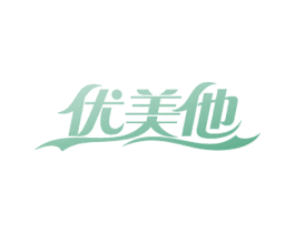 优美他