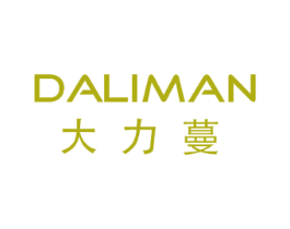 大力蔓 第10类医疗器械商标转让 注册号54344417