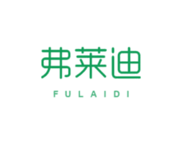 弗莱迪 第16类办公工具商标转让 注册号51371705