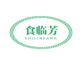 食临芳 第29类食品商标转让 注册号58208873