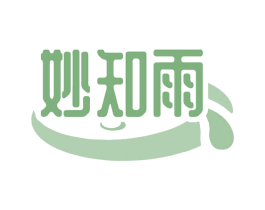 妙知雨 第25类服装鞋帽商标转让 注册号57929534