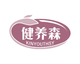 健养森KINYOUTHSY
