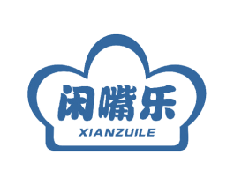 闲嘴乐 第30类小食配料商标转让 注册号44939215