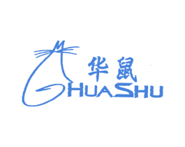 华鼠 第25类服装鞋帽商标转让 注册号3944529