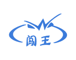 闯王;W