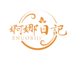 婀娜日记