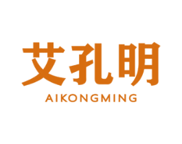 艾孔明 第05类医药商标转让 注册号65556656