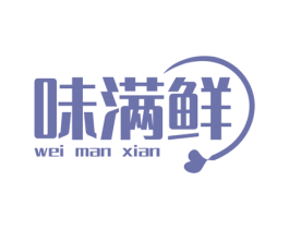 味满鲜