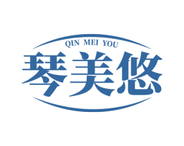 琴美悠 第25类服装鞋帽商标转让 注册号49477548