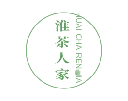 淮茶人家 第30类小食配料商标转让 注册号49934621