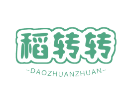 稻转转 第30类小食配料商标转让 注册号62186067