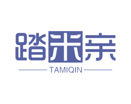 踏米亲 第30类小食配料商标转让 注册号62204406