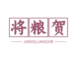将粮贺 第30类小食配料商标转让 注册号62195421