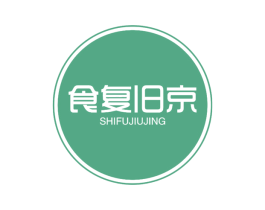 食复旧京 第29类食品商标转让 注册号61559619