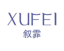 叙霏 第18类皮革箱包商标转让 注册号51249785