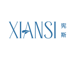 宪斯 第18类皮革箱包商标转让 注册号52376323