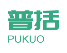 普括