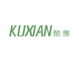 酷羡