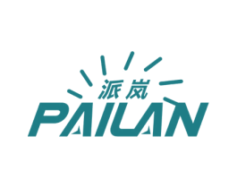 派岚